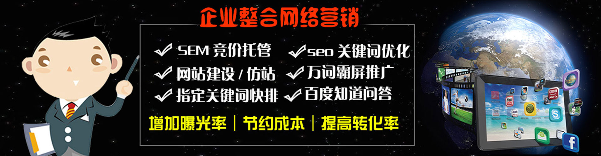 柯坪竞价推广开户