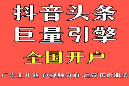 百度SEM竞价推广实战技巧，案例解析