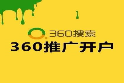百度竞价推广运营的优化技巧：从数据看效果
