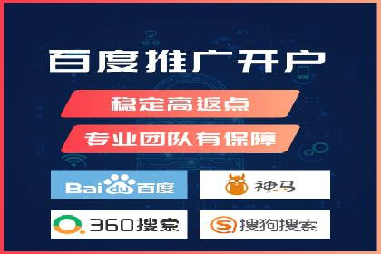 竞价排名案例分析：医疗行业
