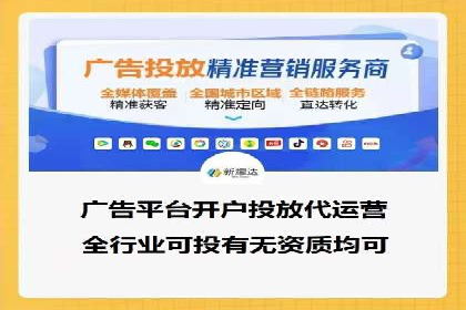 成功案例：SEM竞价托管的策略与效果